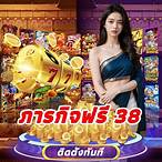 ซุปเปอร์สล็อตเครดิตฟรี